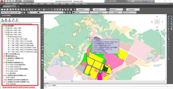 国土空间规划编制双核动力——从CAD高手到GIS能手