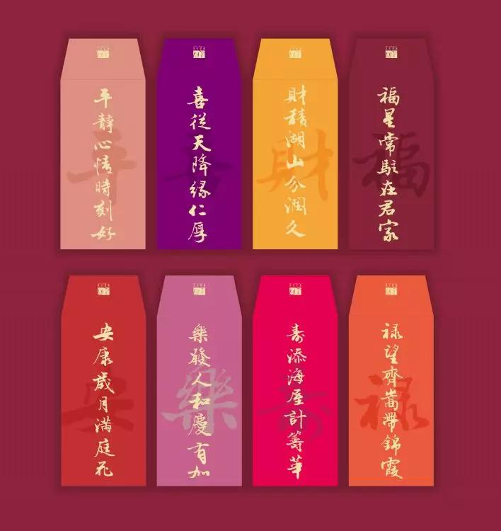 2020年的春联提前贴,2020大年初一贴春联