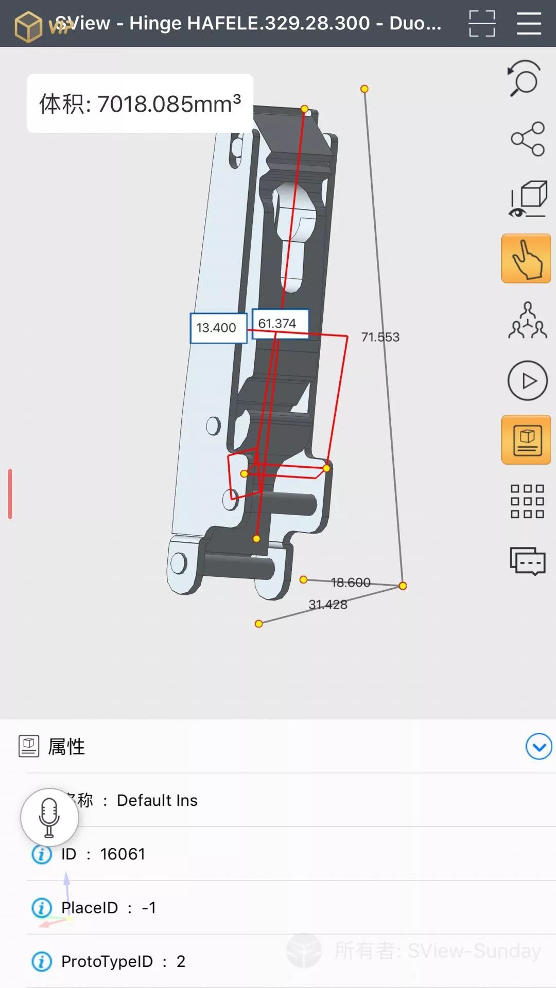 删繁就简，SView在手机上就可以删减3D图纸的零件