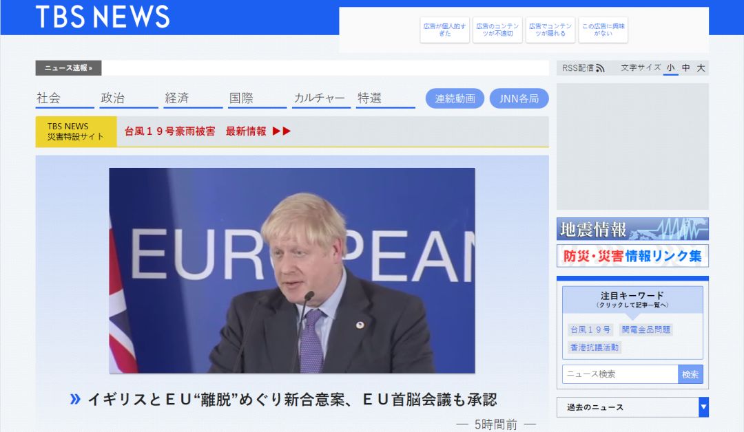 日语初学者学习网站,日语免费自学网站大全