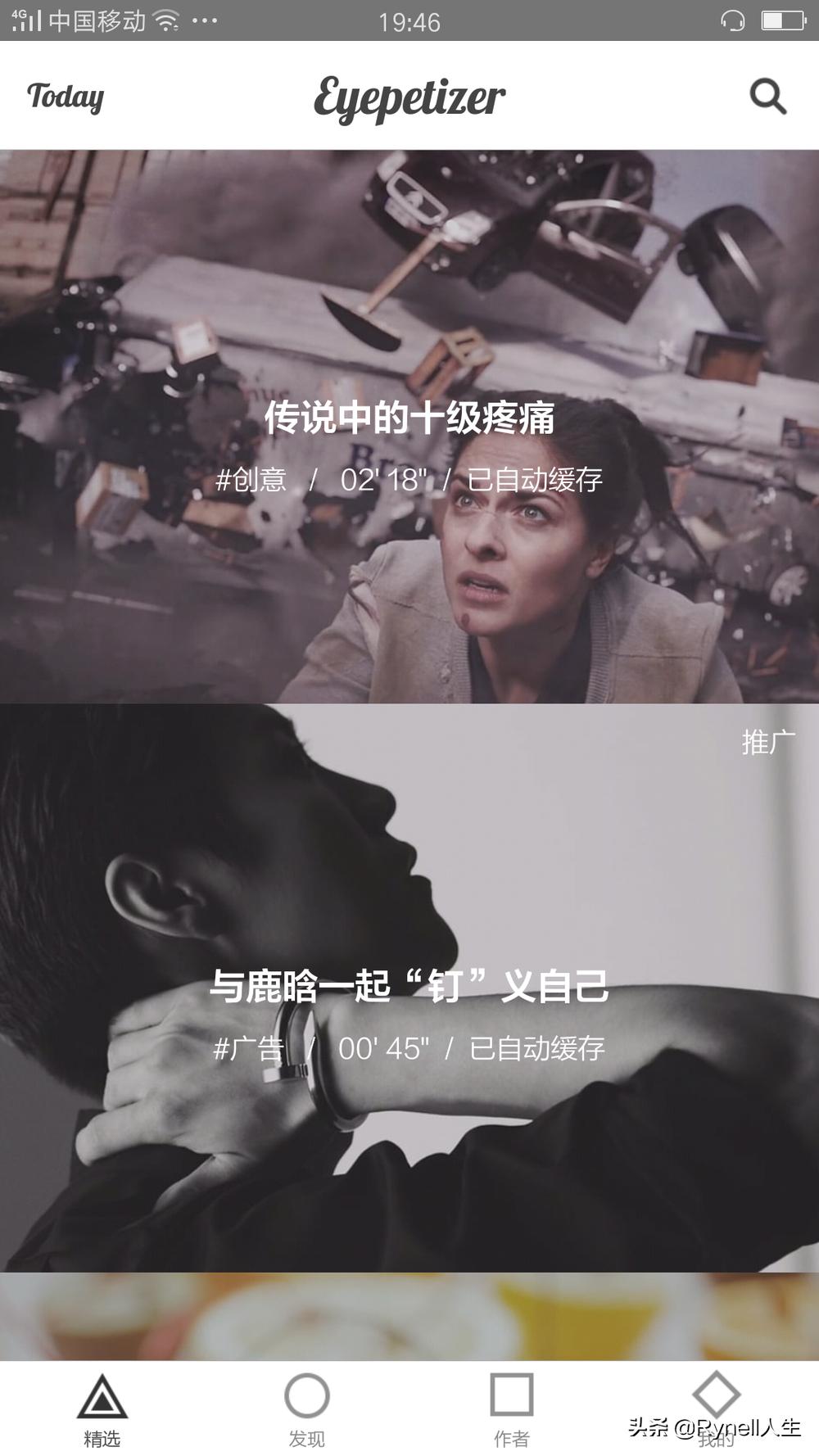 良心好用的app推荐,推荐好用良心的app