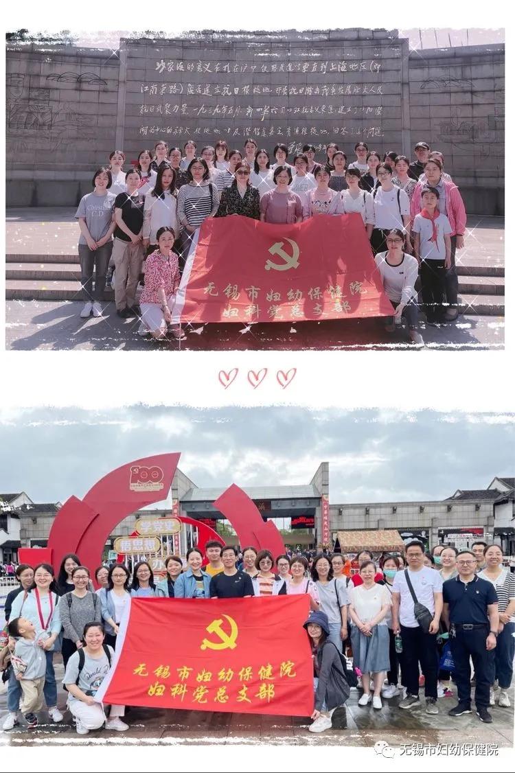 追寻先辈足迹续写时代新章丨妇科*党**总支开展*党**史实践教育