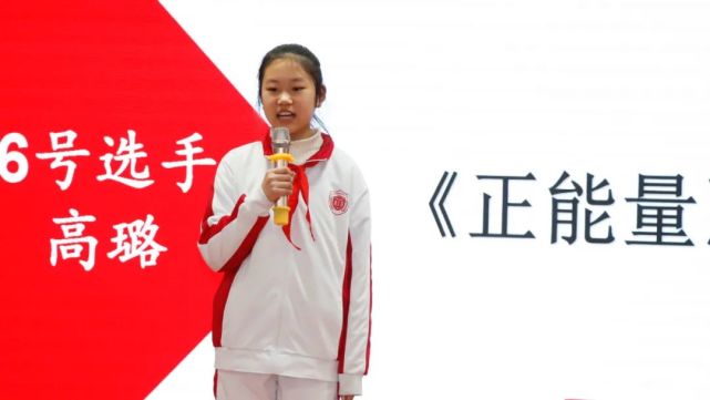 北京东方红的小朋友们,北京东方红学校教学如何