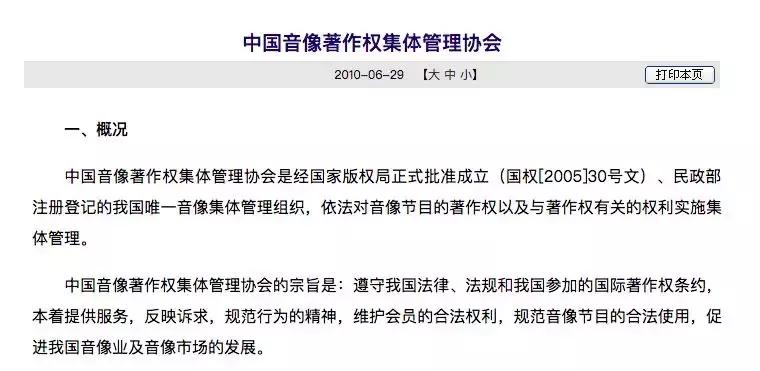 ktv下架6000余首歌曲有哪些,如何看待6000多首歌ktv下架