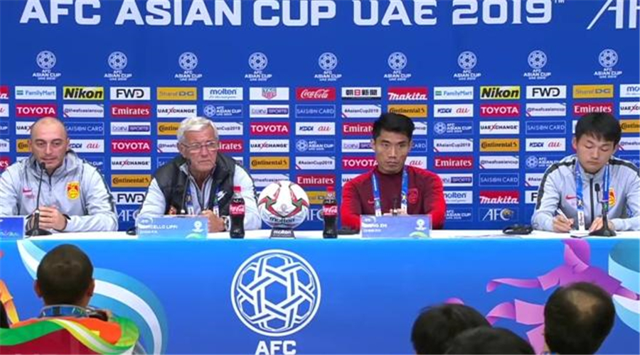 国足亚洲杯对阵伊朗,亚洲杯赛程国足对伊朗