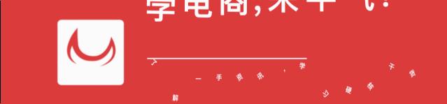 私域运营从零到1的方法,如何打造你的私域运营手册