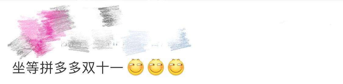 同一款鞋抖音和拼多多价格不一样,拼多多同款的鞋为什么价格不一样