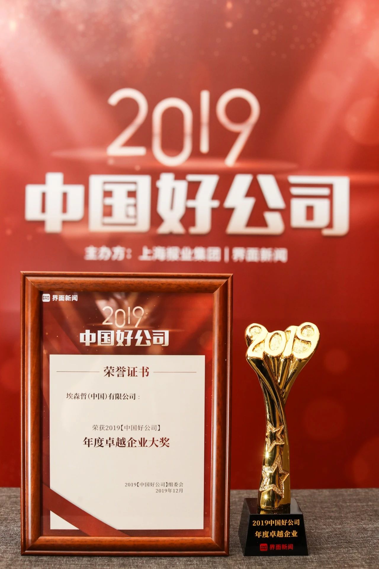 埃森哲是什么公司,埃森哲在中国有几家分公司