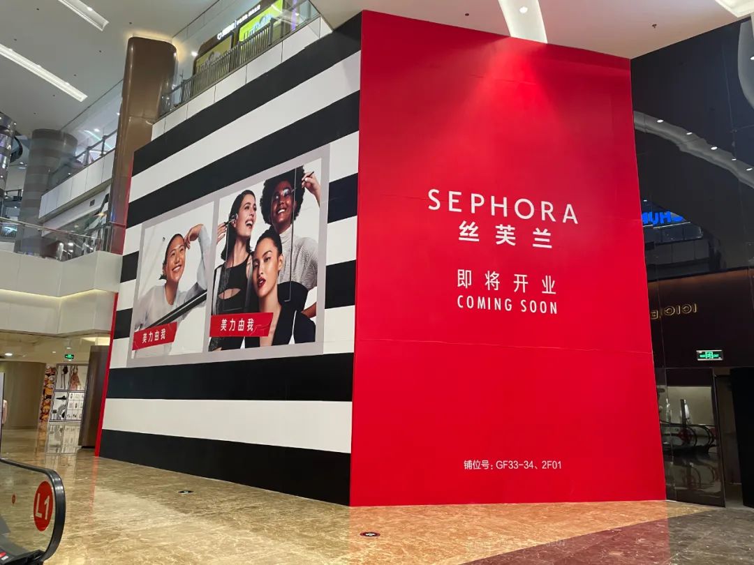 魔都大型购物商场,魔都第一购物商场