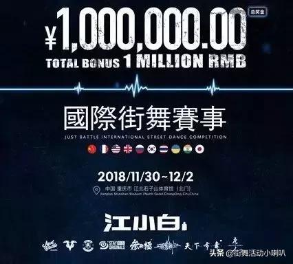 今天不想聊街舞，我想聊聊江小白