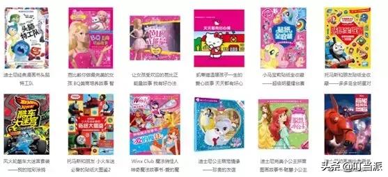 风靡全美的幼儿英语分级阅读,畅销全美幼儿英语分级阅读