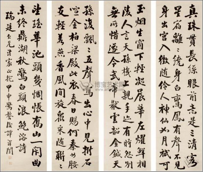 100幅珍品书法,100幅精品字画