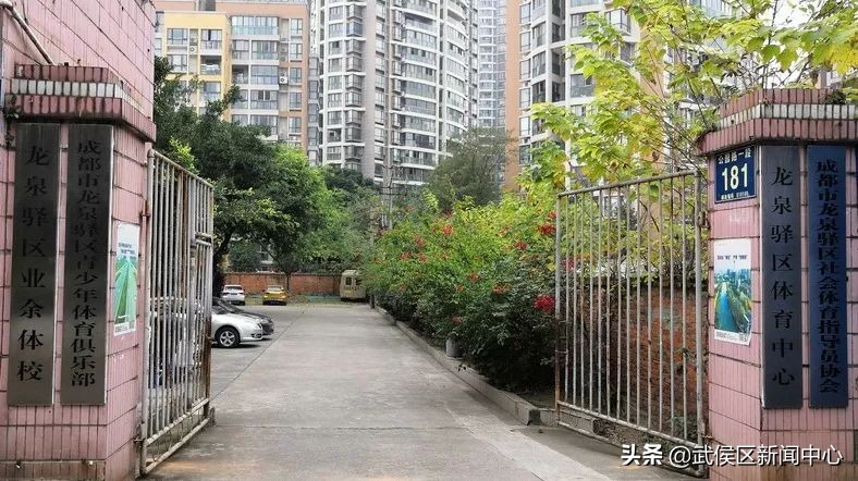 公共运动场地,成都室内大型运动场地