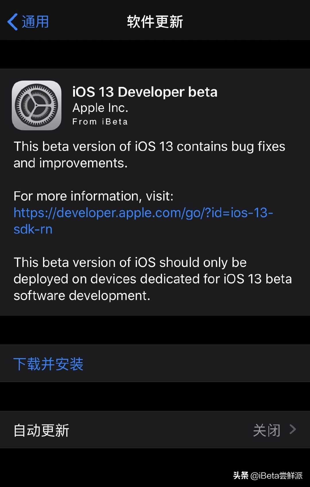 「iBeta体验报告」iOS13.1Beta1发布，新增音量标等15条改进