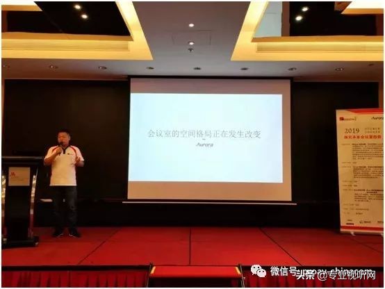 aurora来中国,aurora巡展