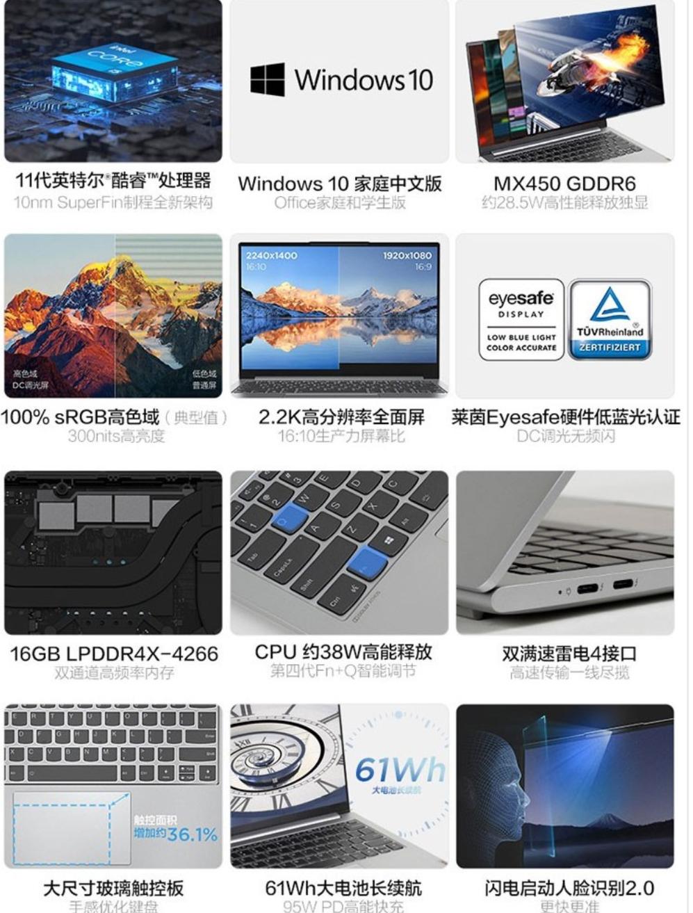 联想笔记本哪个作图效果好,仅用ps修图联想笔记本哪一款好