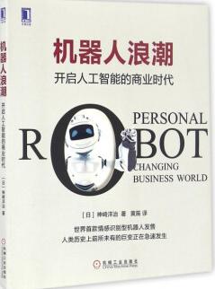 海图北馆书,海图北馆