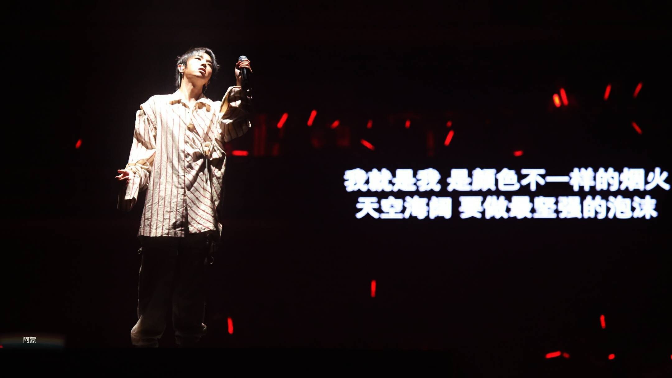 华晨宇对演唱会有多用心,华晨宇极致的歌者