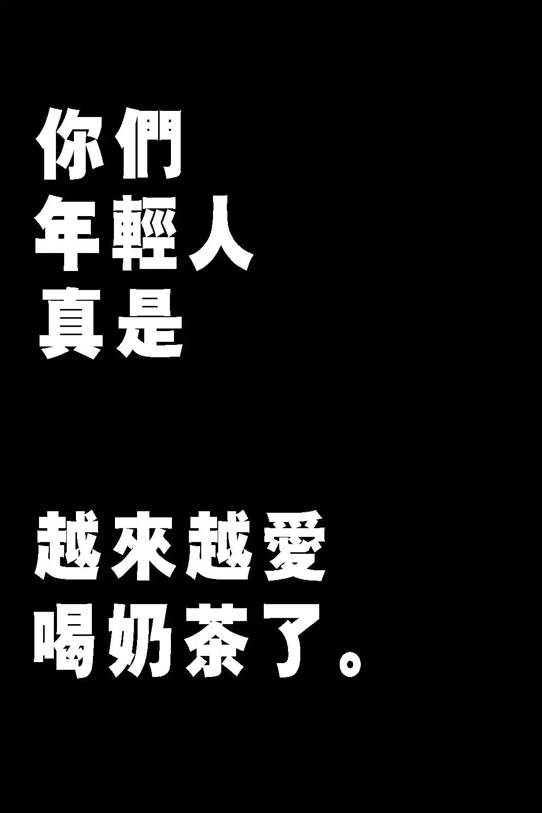 厦门茶饮打卡地点有哪些,厦门必去饮品店
