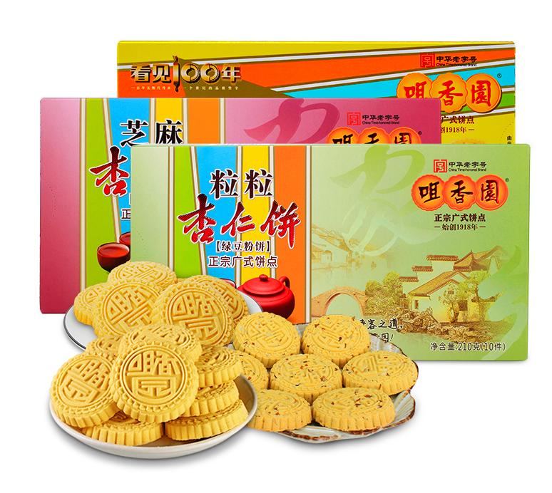 都是好产品，都有优惠价，更多惊喜就在9月12日下午