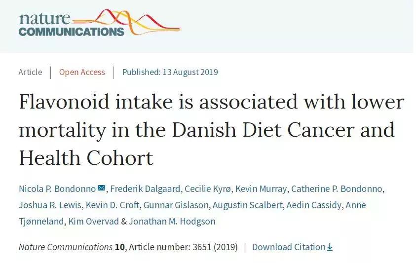 什么食物和水果含黄酮,多摄入含类黄酮食物等对健康有益