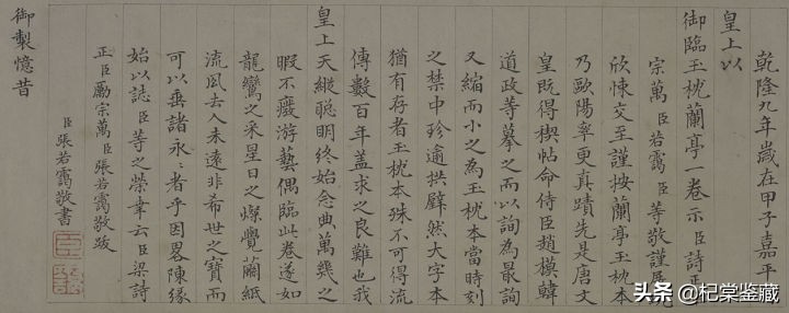 故宫博物院王亚民书法,故宫博物院书画馆展品