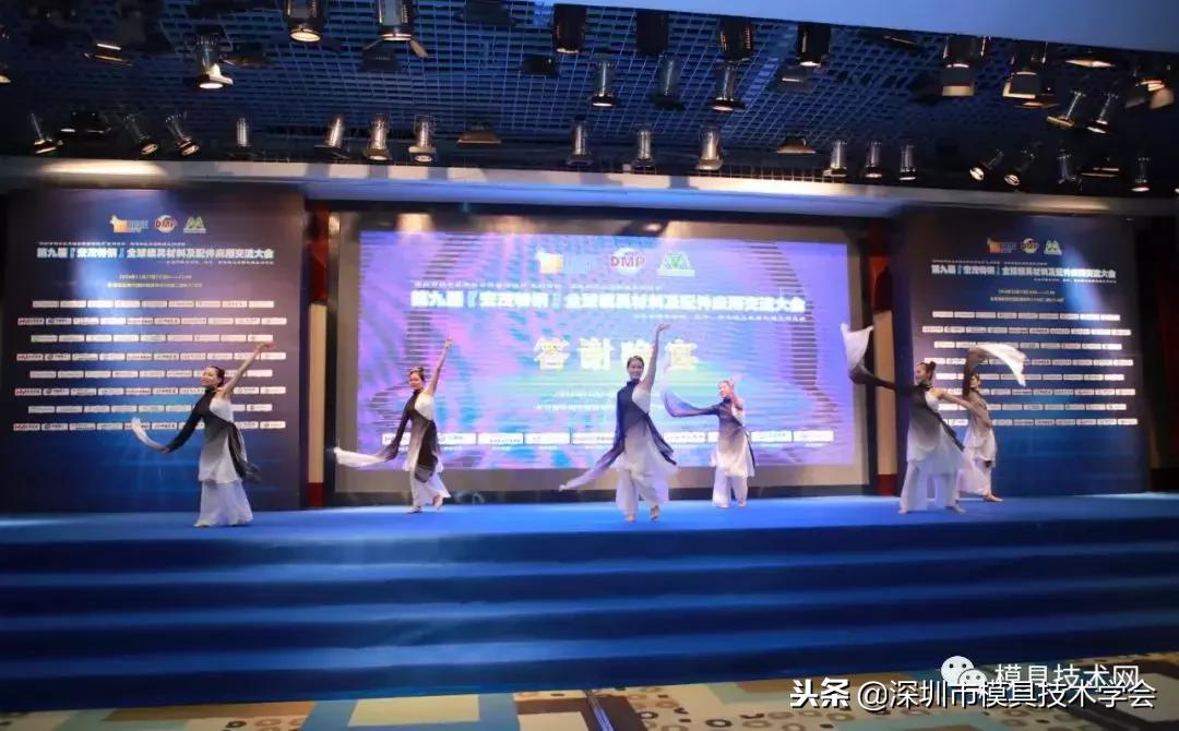 第九届钢铁合作发展交流高峰论坛,第九届钢铁合作发展高峰论坛