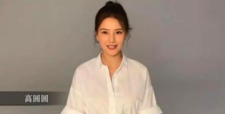 高圆圆产后瘦身,高圆圆产后体型发福