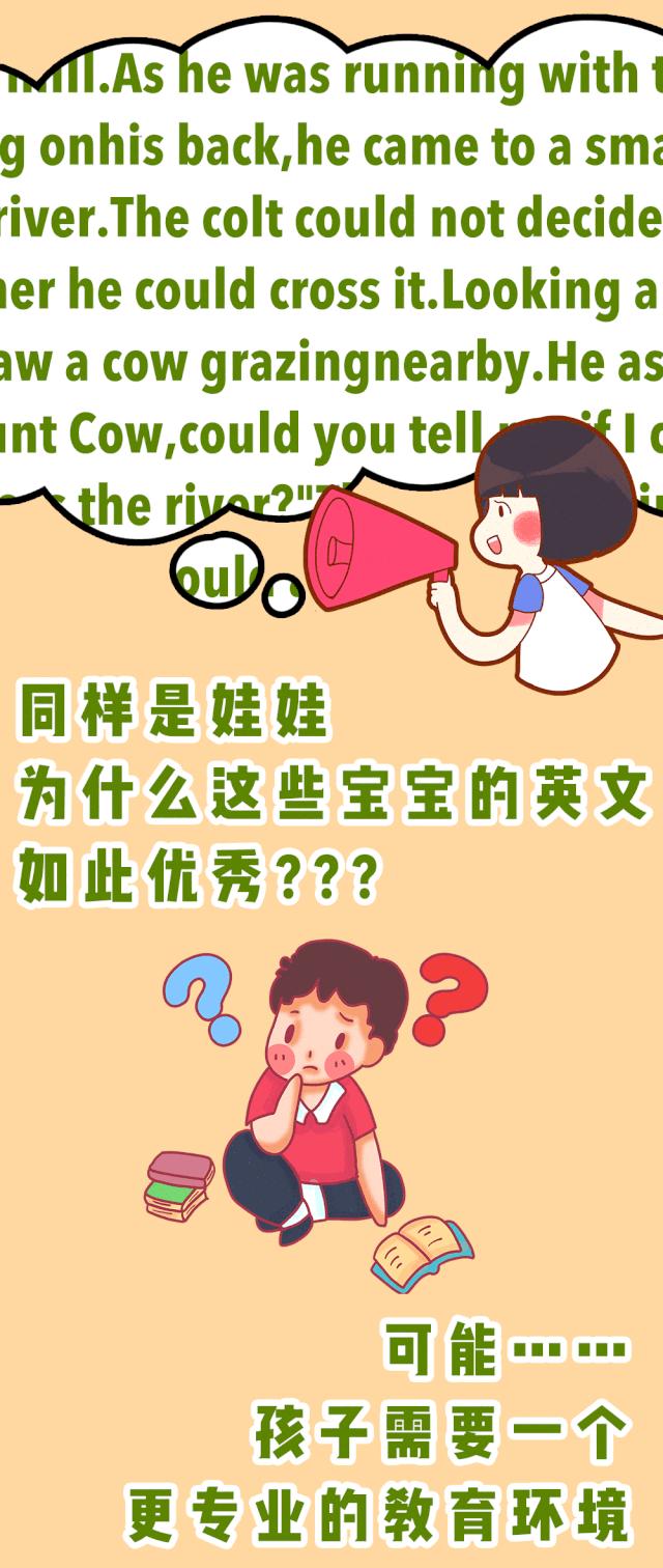来这里学最好的英文,来这里学习英文