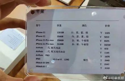 iphone13promax海南免税店,最新海南免税店iphone价格