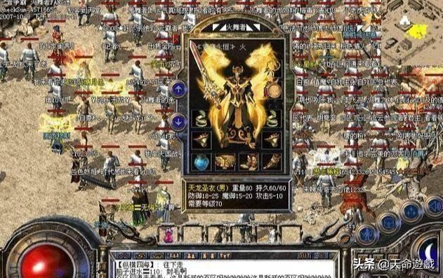 热血传奇一个手机可以玩吗,热血传奇是一款最简单的游戏