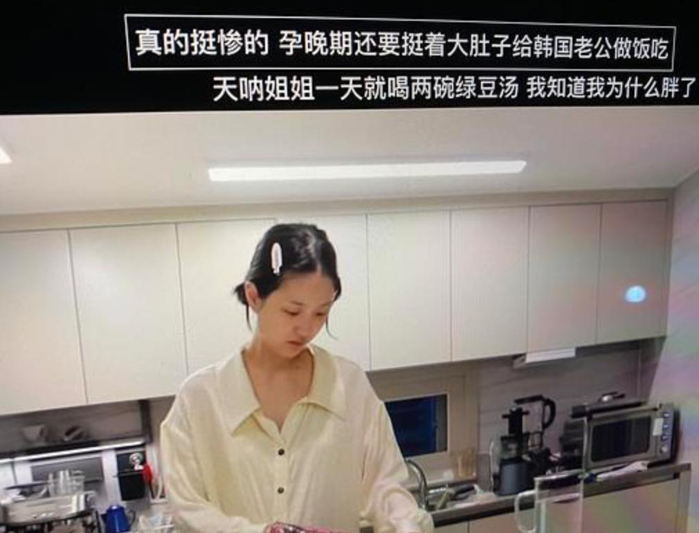 卖三无产品的网红刘虞佳,刘虞佳金秀贤勇气