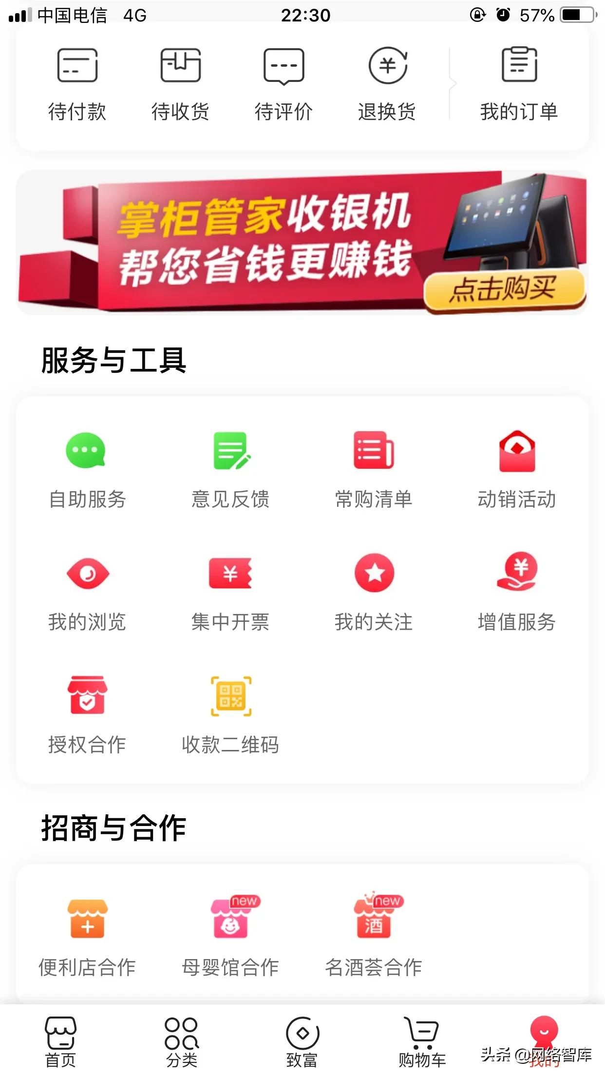 线上订货平台哪些好,如何建立自己的订货平台