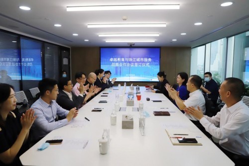 卓越教育集团跟卓越集团,卓越教育海珠江燕路校区