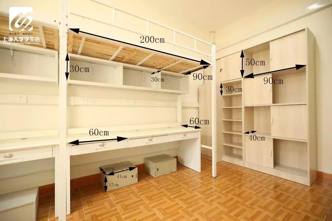 上海大学开学宿舍的样子,上海大学宿舍大一新生