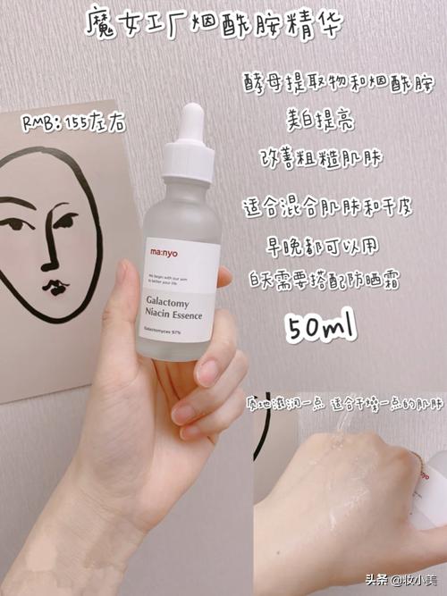 韩妆美白精华推荐,美白精华需要避灯光吗