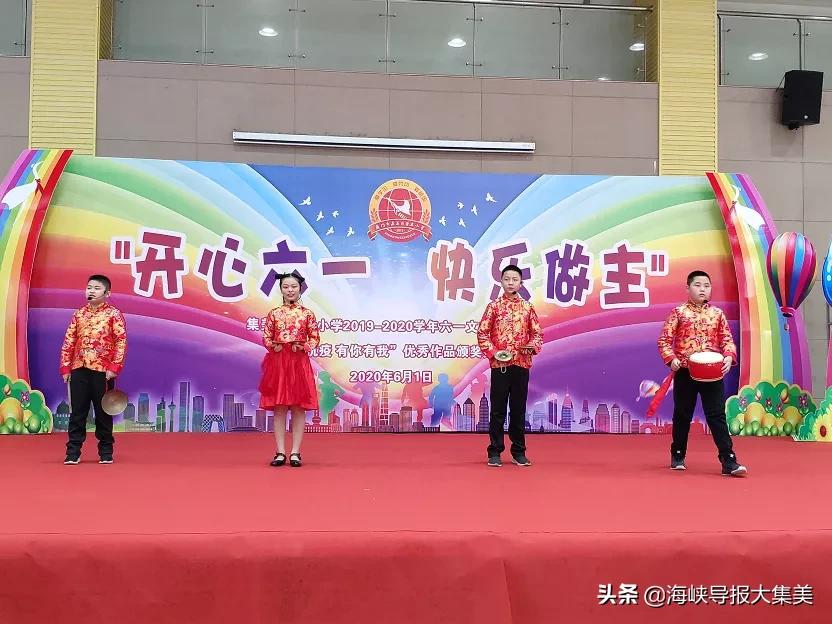 今天！集美区委书记走进集美这所小学，和孩子们欢度“六一”