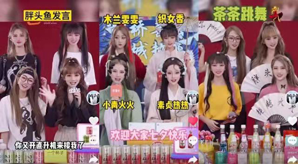 抖音四个美女蹦迪带货,美女蹦迪带货带扇子