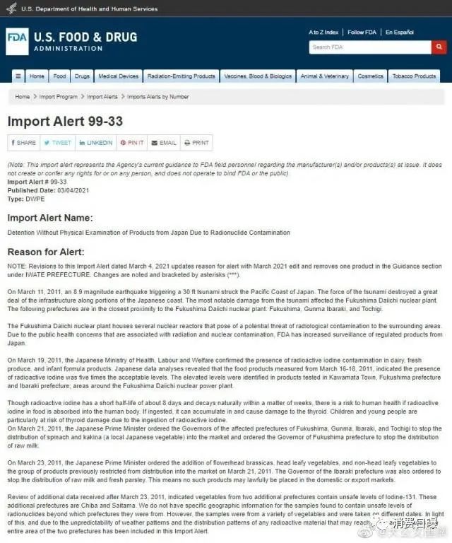 日本核污水排对中国奶粉有影响吗,日本核废水对新西兰奶粉有影响吗