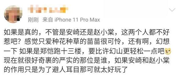 浪子回头真的是金不换么,浪子回头真实吗