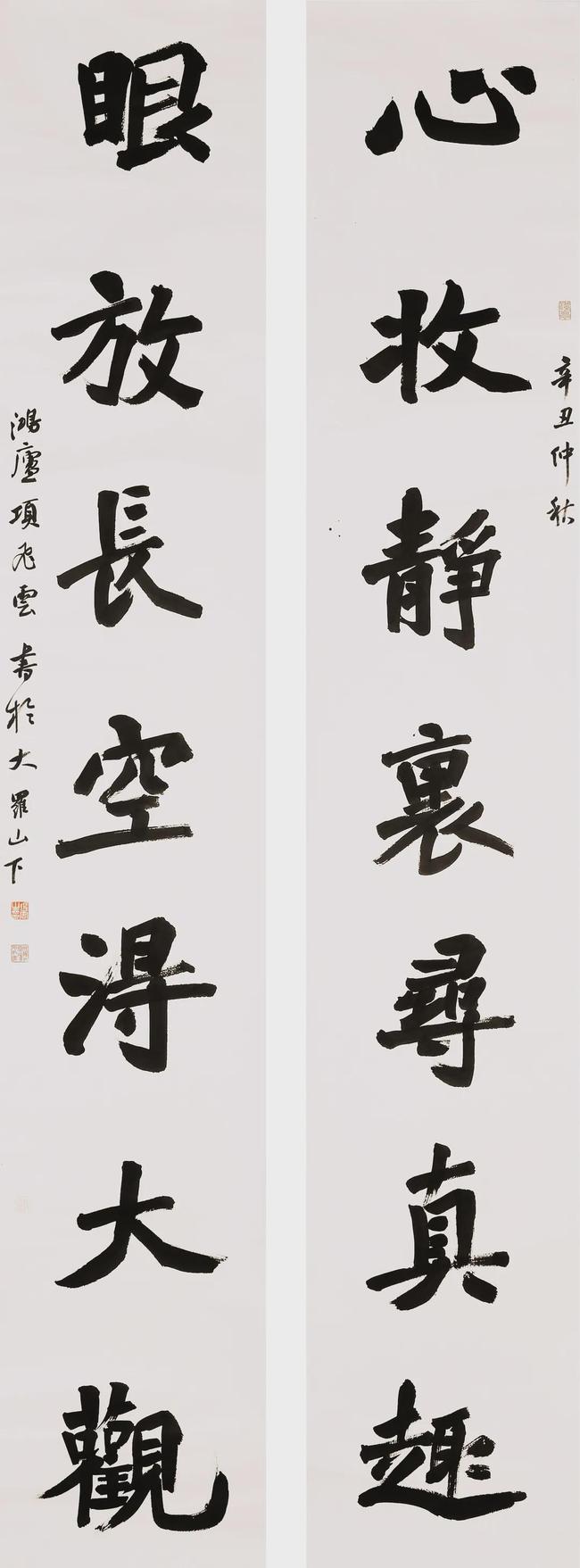 性情跃纸上，灵识显神色——记项飞云书画展