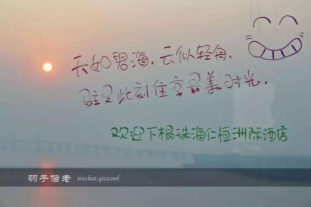 珠海又一新蒲点，CHAR餐厅酒吧浪漫与优雅兼具