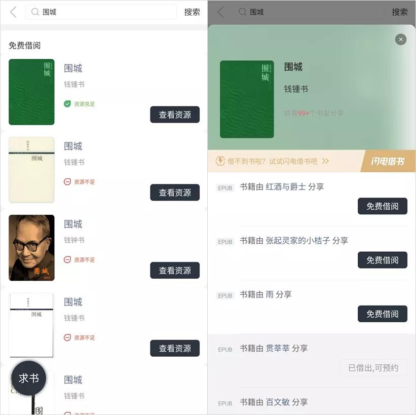 给大家推荐8个小众宝藏级的app,这7个有趣好玩的手机app让人惊艳