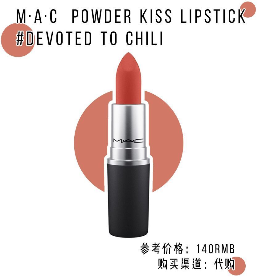 8支口红必买色号小唇釉,100-200价位显白好用口红