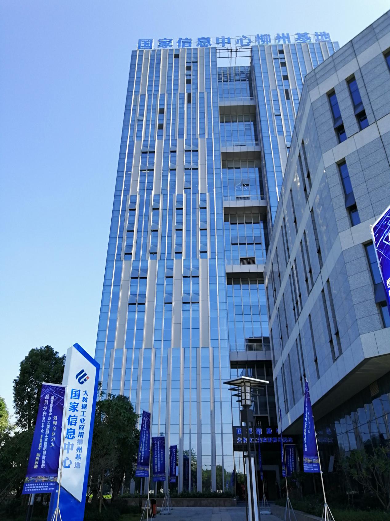 工业为船数据做帆!优易数据助推柳州打造工业大数据产业制高点