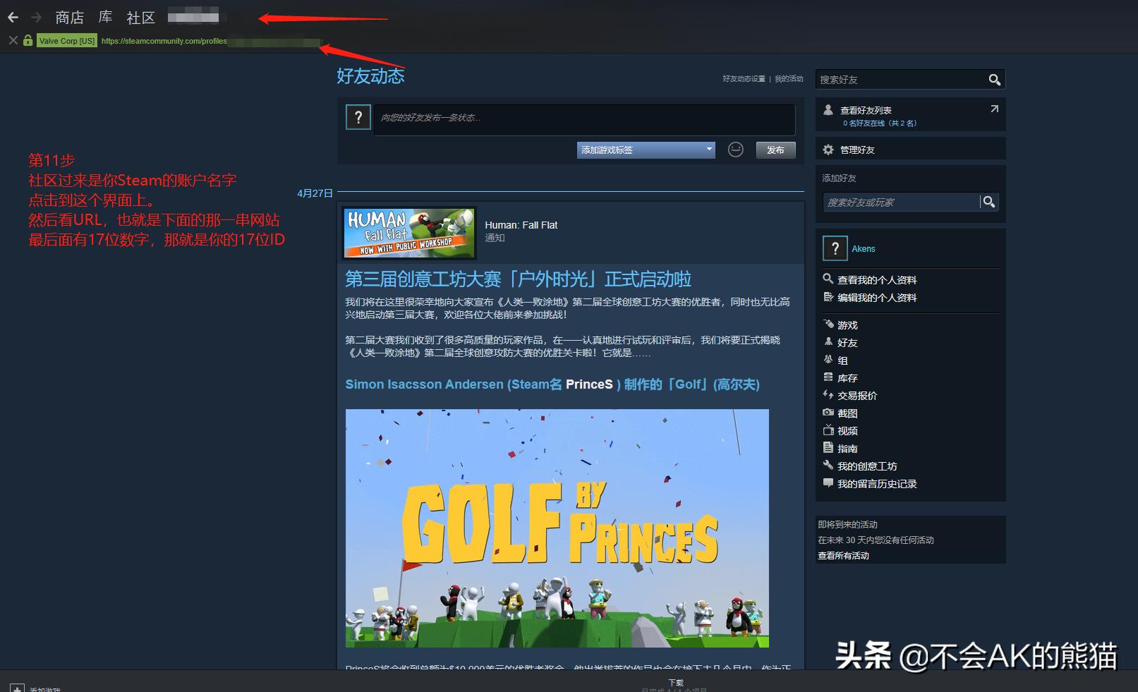 steampubg解封警示在哪查看,steam换个邮箱pubg怎么封了