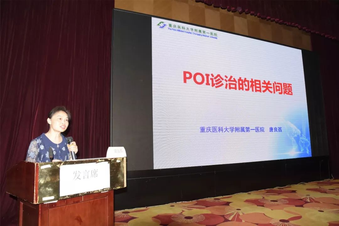 云南省医师协会妇科医师分会成功换届,周红林主任连任!