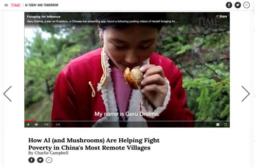 快手历史随拍,快手改变历史全过程