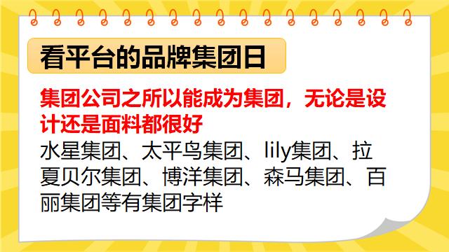 商品售卖技巧新手,如何选择售卖物品