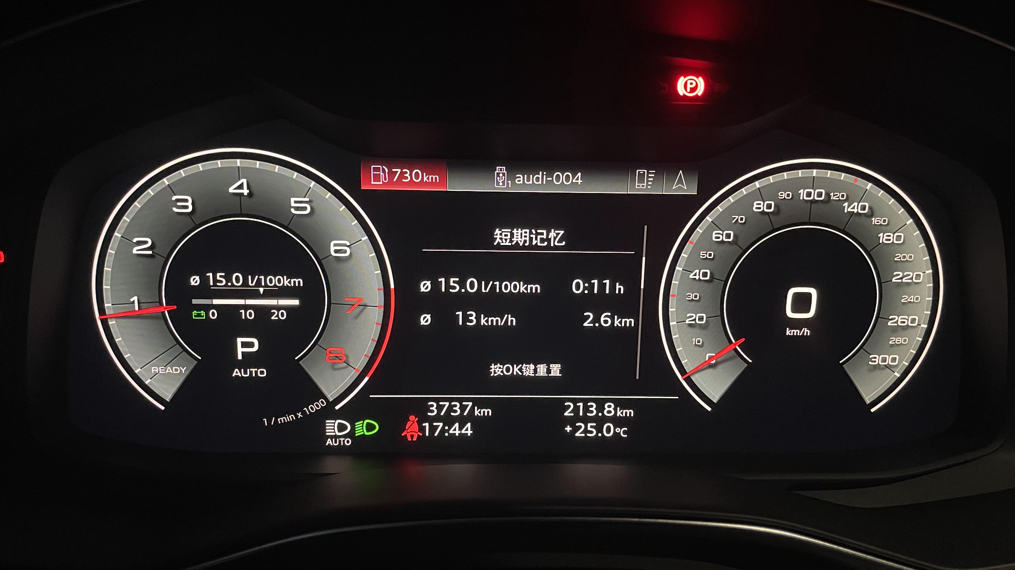 2022款奥迪a6l方向盘液晶按键,16款奥迪a6l方向盘按键使用说明